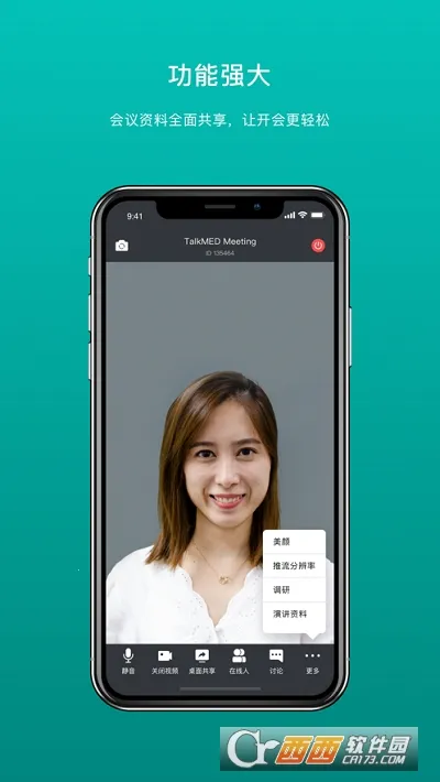 ������������ֻ���v1.9.18 �ٷ������ͼ0