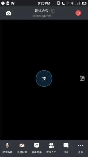 ������������ֻ���v1.9.18 �ٷ������ͼ3