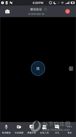 拓麦会议最新手机版 拓麦会议最新手机版
