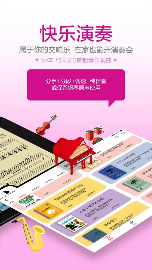 ���ְ���v18.0.5 �ֻ����ͼ2