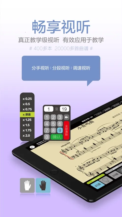 ���ְ���v18.0.5 �ֻ����ͼ0