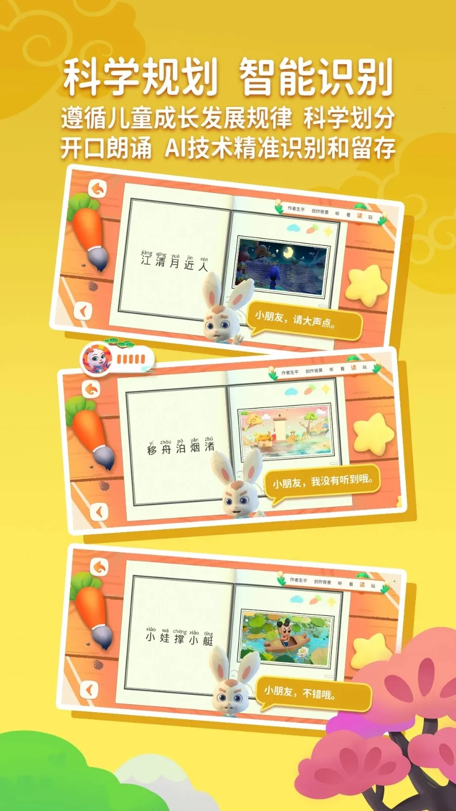 �����õ���ʫv3.3.10 ��׿���ͼ3