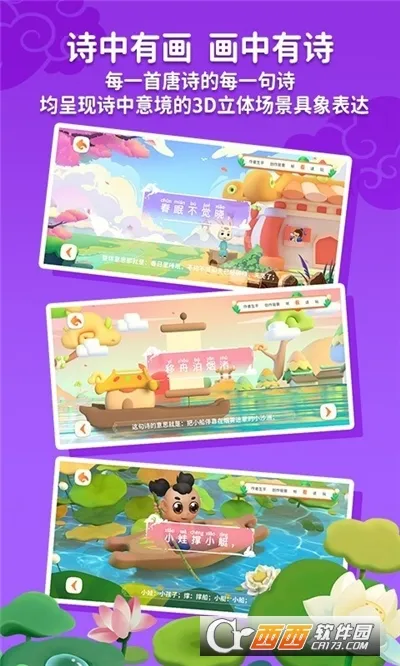 �����õ���ʫv3.3.10 ��׿���ͼ0