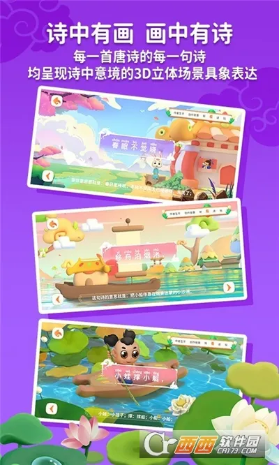 �����õ���ʫ