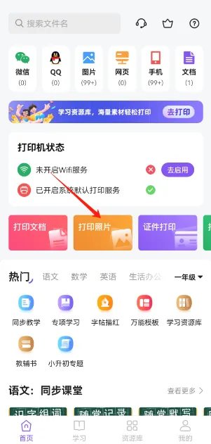 ���ܴ�ӡ��2026���ذ�װ