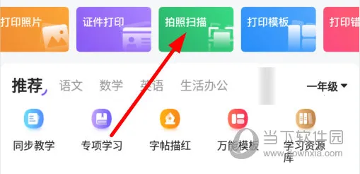 ���ܴ�ӡ��2026���ذ�װ