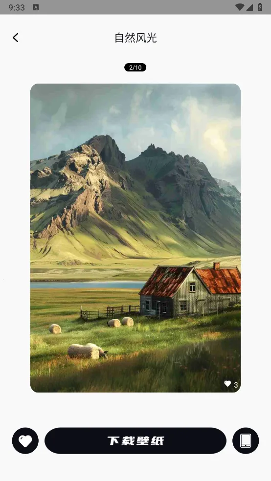 �����ɱ�ֽv1.0.0 �ֻ����ͼ2