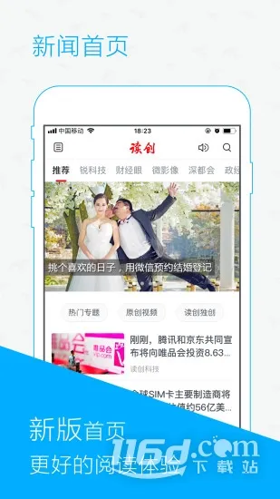 ���������ֻ���