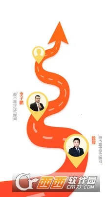 Լţ��Ʊ2026���°汾v4.5.1 �ٷ������ͼ0