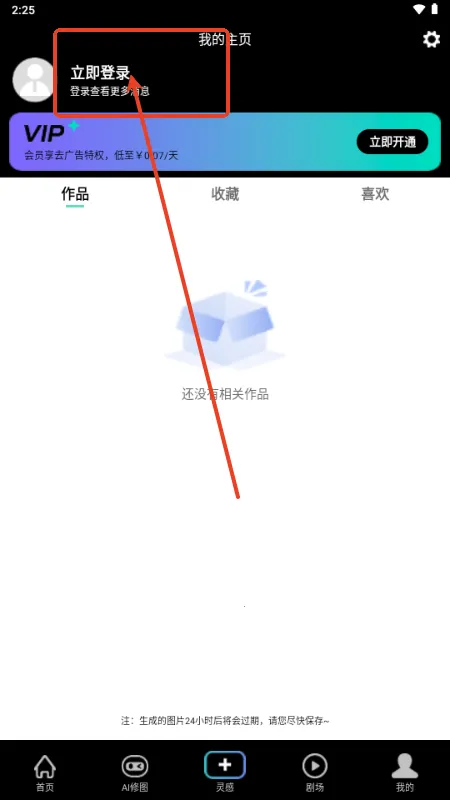 ��ƴ��ͼ�����ֻ���