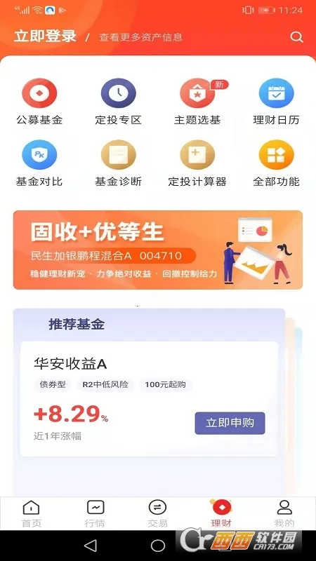 Ӣ����v3.5.0 ��Ѱ��ͼ0