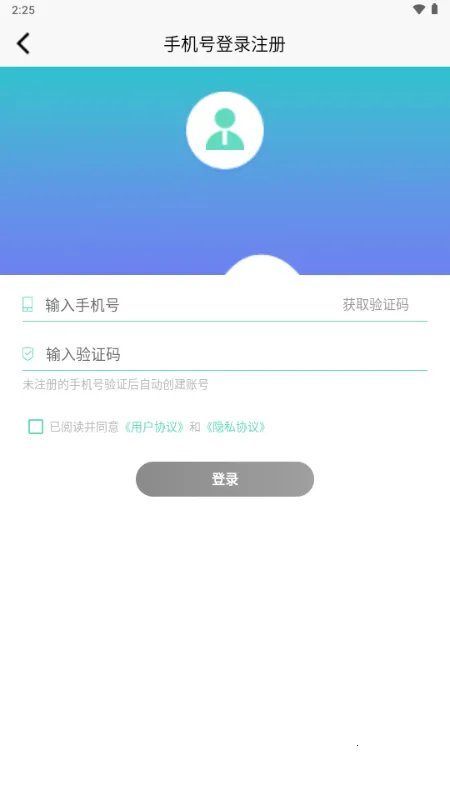 ��ƴ��ͼ�����ֻ���