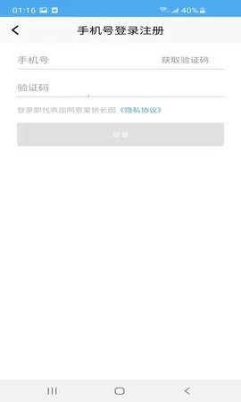 ��ƴ��ͼ�����ֻ���v2.2.58 �ֻ����ͼ3