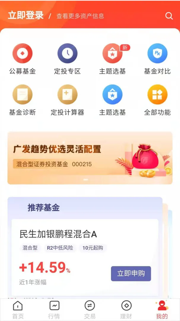 Ӣ����v3.5.0 ��Ѱ��ͼ1