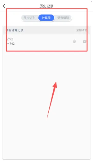 ��������ѧ���㰲׿���ֻ���