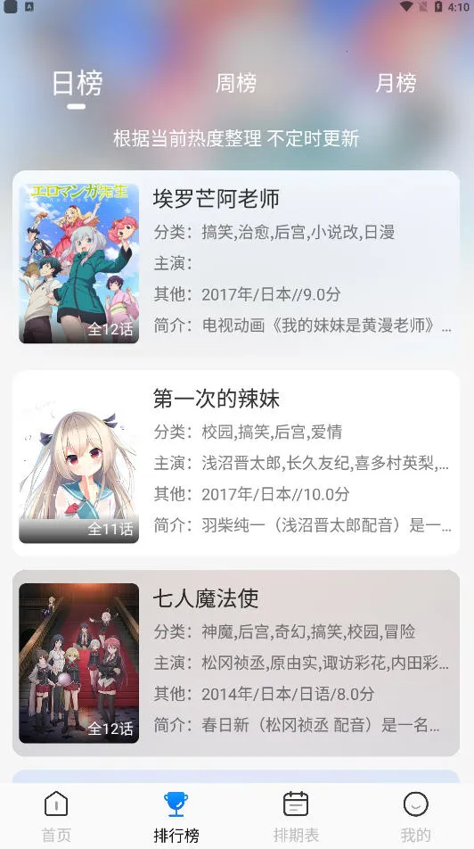 ���ж���2026�ٷ�����v9.9.9.9.9.9 ��׿���ͼ0