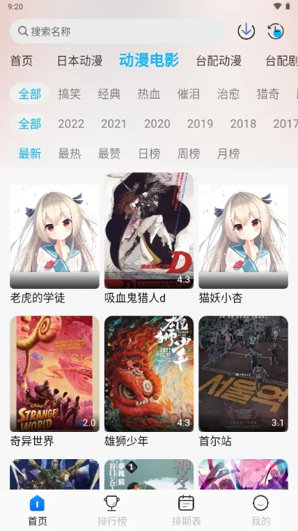 ���ж���2026�ٷ�����