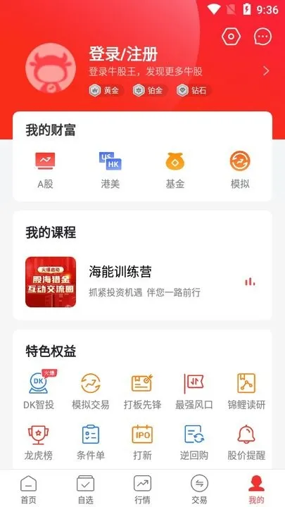 ţ������Ʊ2026���ذ�װ