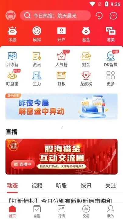 ţ������Ʊ2026���ذ�װ