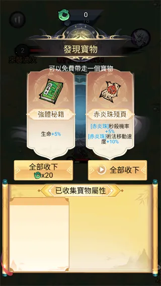 ���˸���2026�ٷ����°汾v1.2.8 �ֻ����ͼ3