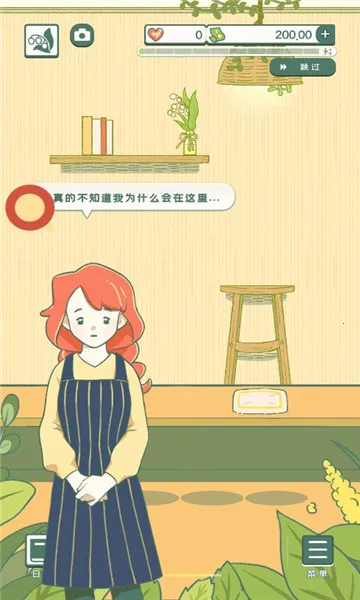 ���Ĳ���v1.0.3 ��Ѱ��ͼ2