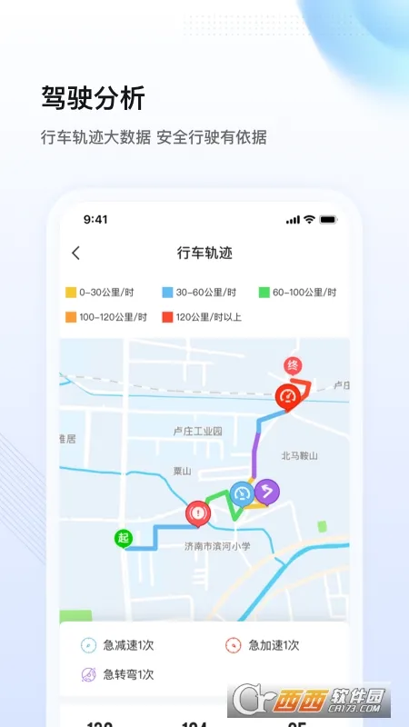 �����ǻ���v2.0.0 ��׿���ͼ0