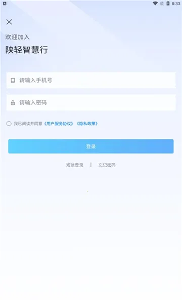 �����ǻ���v2.0.0 ��׿���ͼ2