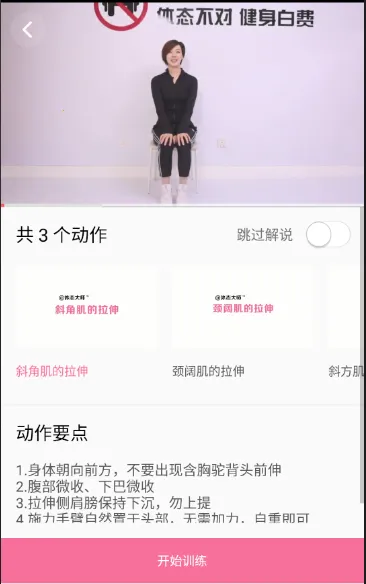 ��̬��ʦv15.0 �ֻ����ͼ2