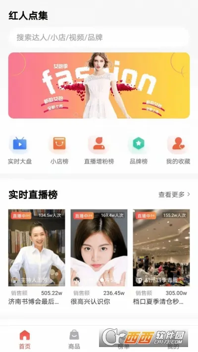 ���˵㼯2026�ٷ�����v1.4.4 ��Ѱ��ͼ1