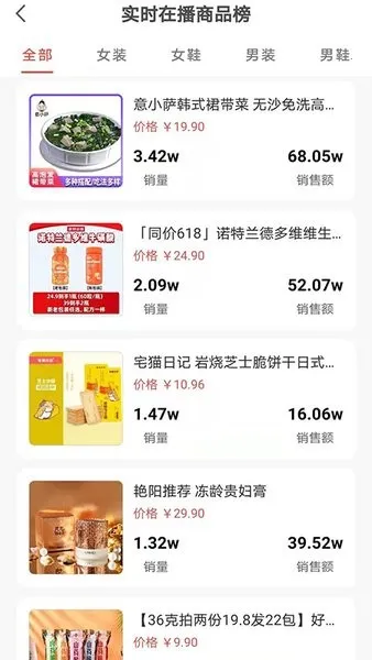 ���˵㼯2026�ٷ�����v1.4.4 ��Ѱ��ͼ3