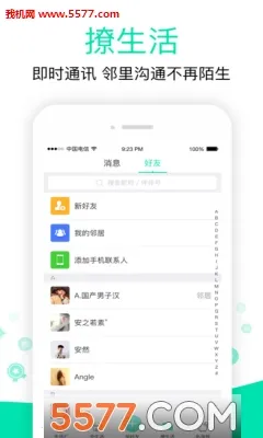 ������(�����������ƽ̨)v2.6.26.003 ��Ѱ��ͼ0