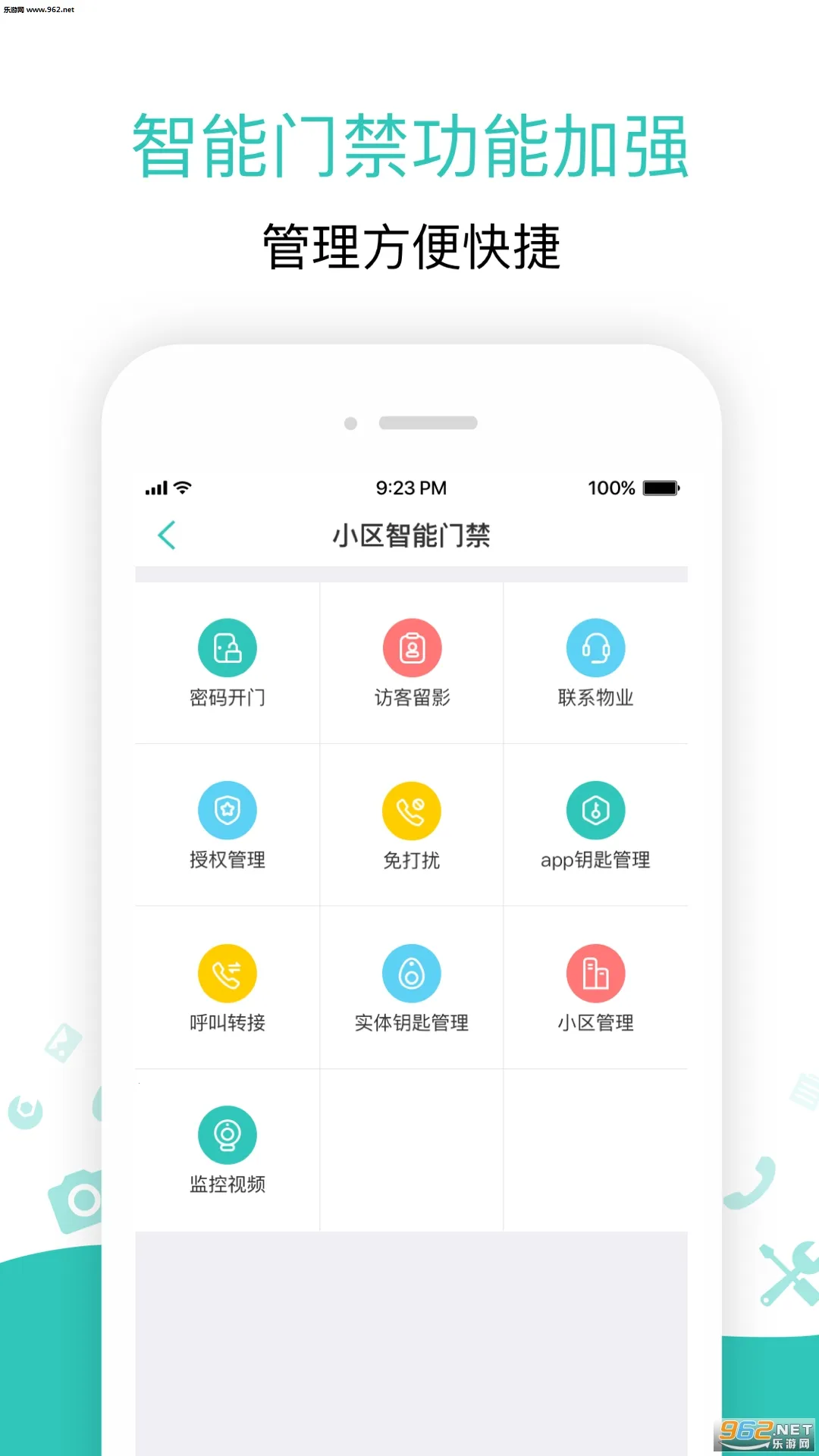 ������(�����������ƽ̨)v2.6.26.003 ��Ѱ��ͼ1