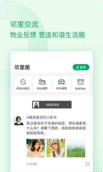 ������(�����������ƽ̨)v2.6.26.003 ��Ѱ��ͼ2