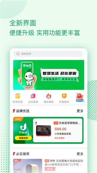 ������(�����������ƽ̨)v2.6.26.003 ��Ѱ��ͼ3