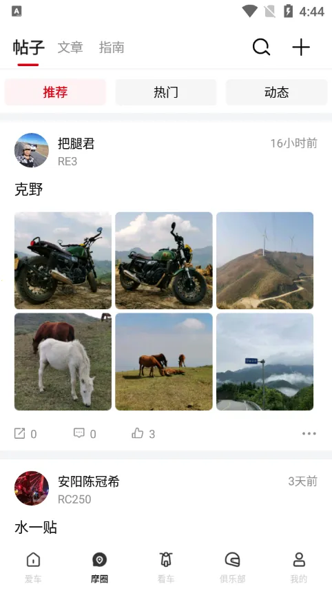 ������(Ħ�г�������)v1.6.7 ��׿���ͼ0