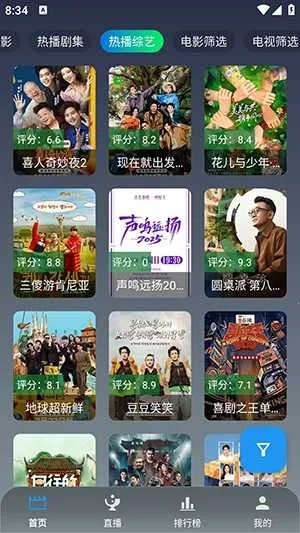 ONESӰ��(Ӱ�Ӳ�������)v3.3.0 ��Ѱ��ͼ2