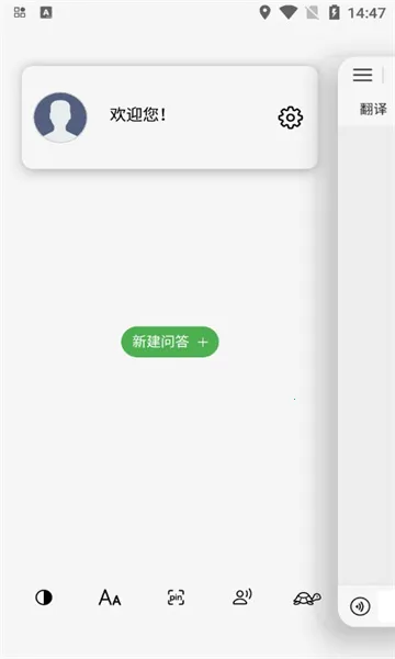 ά�������2026�ٷ�����v1.0.3 ��׿���ͼ0