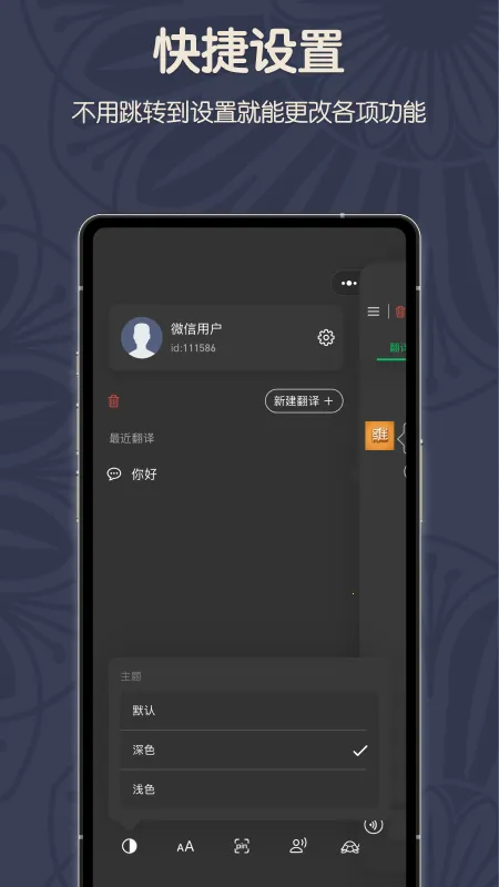 ά�������2026�ٷ�����v1.0.3 ��׿���ͼ1