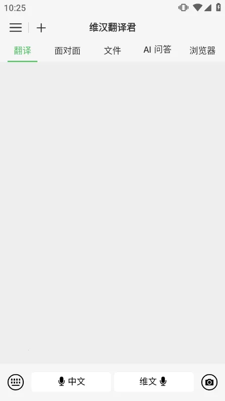 ά�������2026�ٷ�����v1.0.3 ��׿���ͼ2