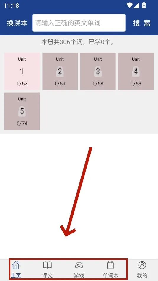 �¿α����Ӣ�ﵥ��(Ӣ�ﵥ��ѧϰ����)