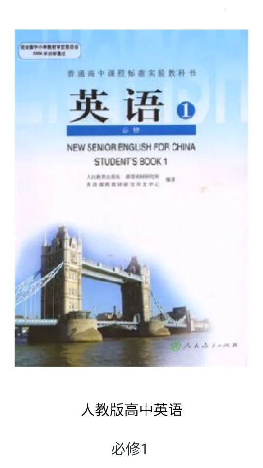 �¿α����Ӣ�ﵥ��(Ӣ�ﵥ��ѧϰ����)v1.6.12 ��׿���ͼ1