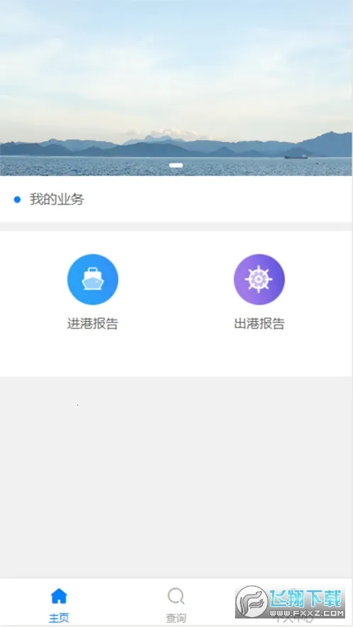 ���ͨ2026���ذ�װv4.0.20 �ٷ������ͼ0