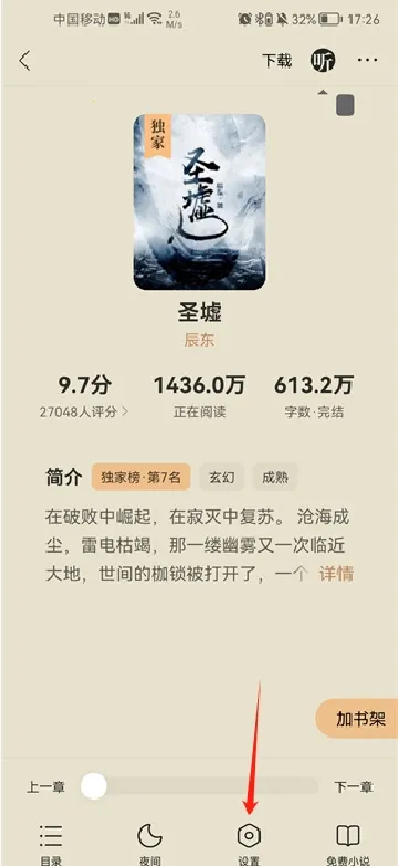 �ѹ��Ķ���׿���ֻ���