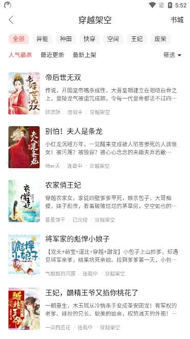 �ѹ��Ķ���׿���ֻ���v6.7.90 ��Ѱ��ͼ0