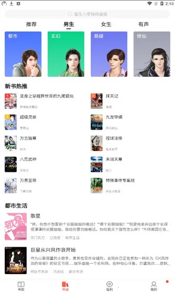 �ѹ��Ķ���׿���ֻ���v6.7.90 ��Ѱ��ͼ1