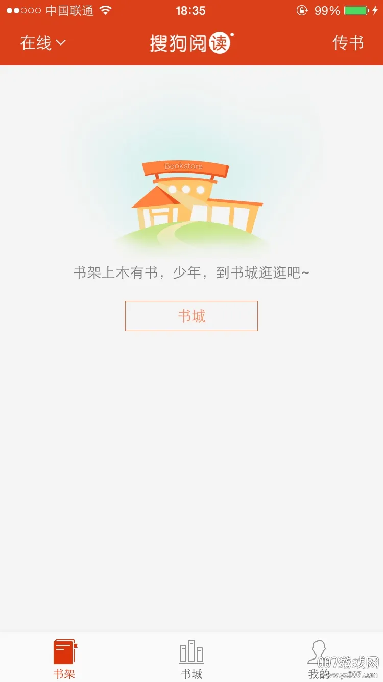 �ѹ��Ķ���׿���ֻ���