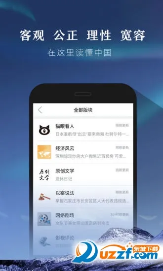 ��������(�����罻ƽ̨)v6.60.2 �ֻ����ͼ0