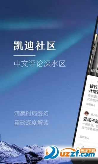 ��������(�����罻ƽ̨)v6.60.2 �ֻ����ͼ1