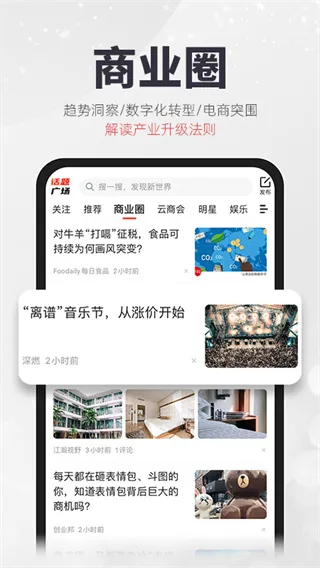 ��������(�����罻ƽ̨)