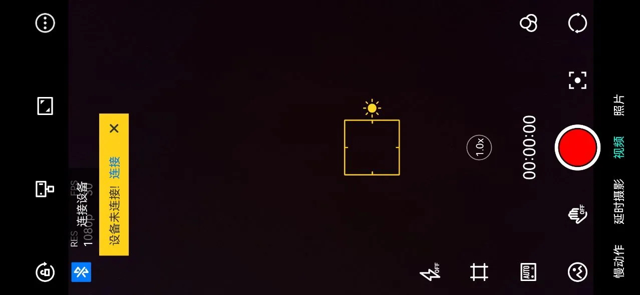 MOZA Genie2026���ذ�װv3.1.9 �ֻ����ͼ1